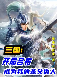 三国之召唤隋唐武将